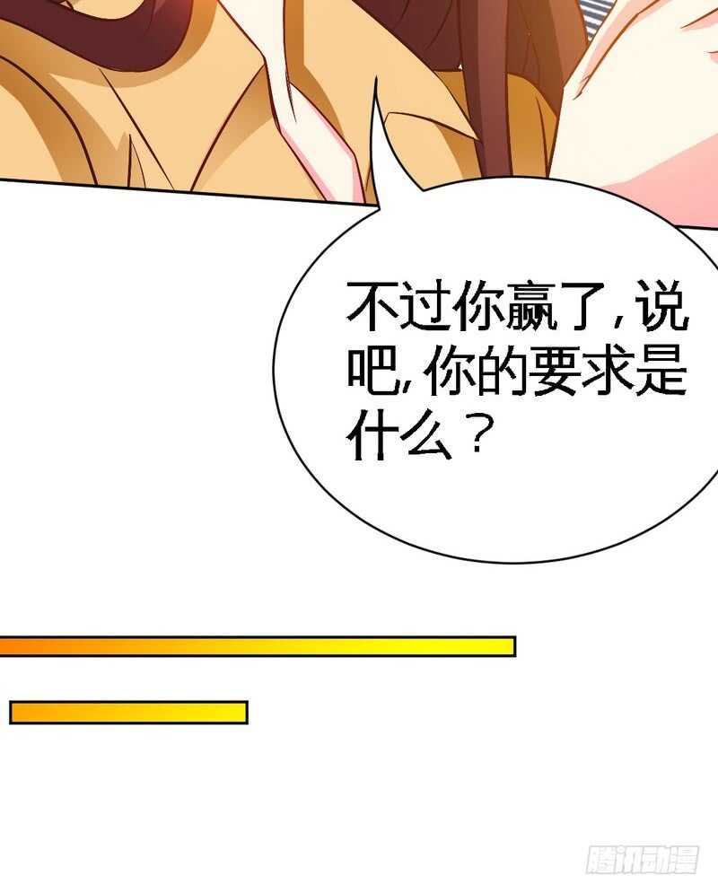帝少专宠霸道妻韩漫全集-第64话 一百万，离开我儿子无删减无遮挡章节图片 