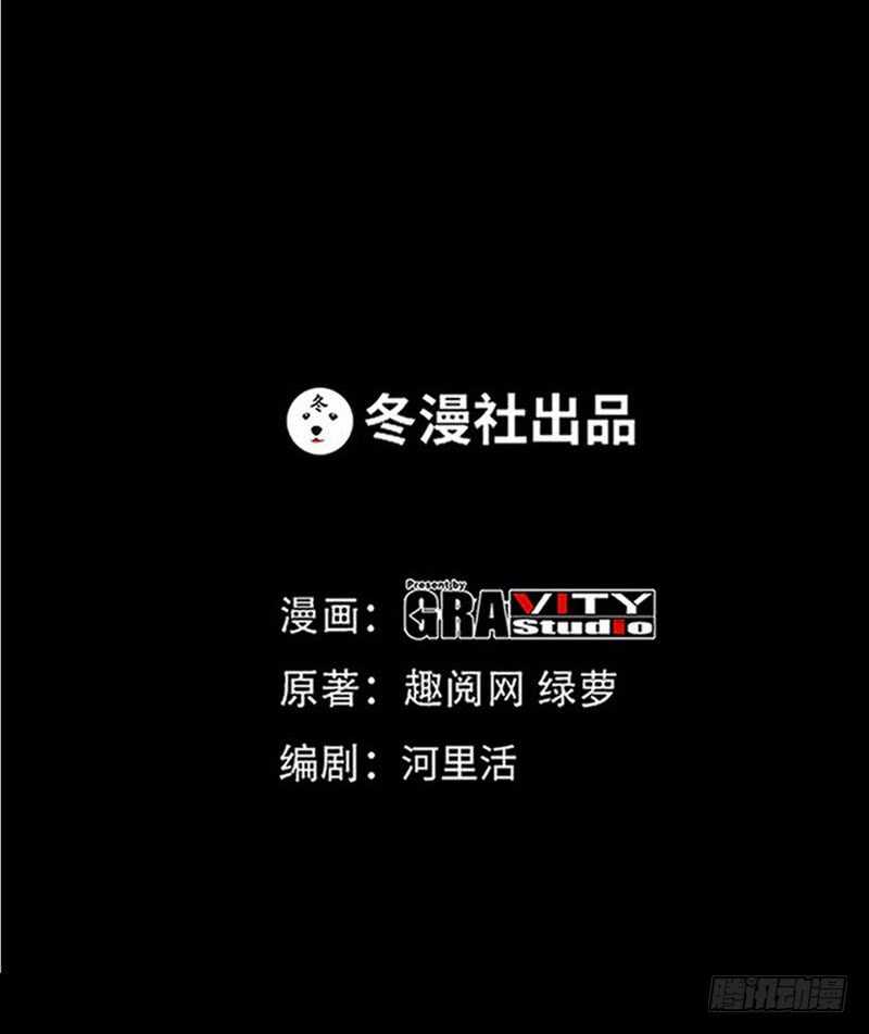 帝少专宠霸道妻韩漫全集-第64话 一百万，离开我儿子无删减无遮挡章节图片 