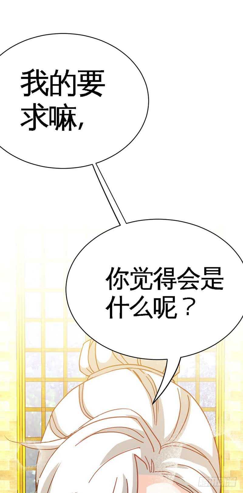 帝少专宠霸道妻韩漫全集-第64话 一百万，离开我儿子无删减无遮挡章节图片 