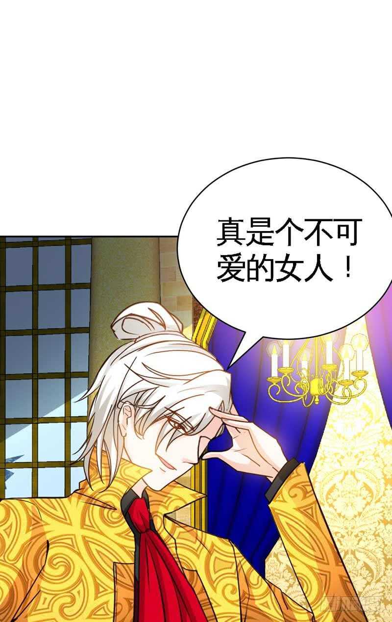 帝少专宠霸道妻韩漫全集-第64话 一百万，离开我儿子无删减无遮挡章节图片 