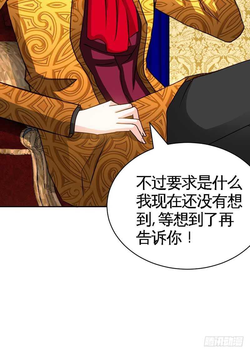 帝少专宠霸道妻韩漫全集-第64话 一百万，离开我儿子无删减无遮挡章节图片 