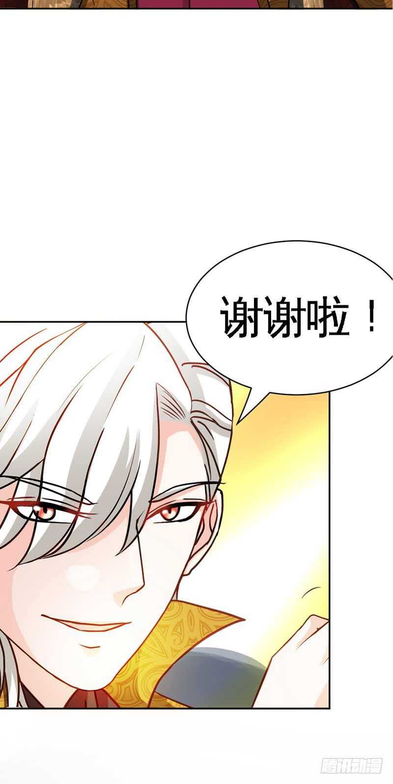 帝少专宠霸道妻韩漫全集-第64话 一百万，离开我儿子无删减无遮挡章节图片 
