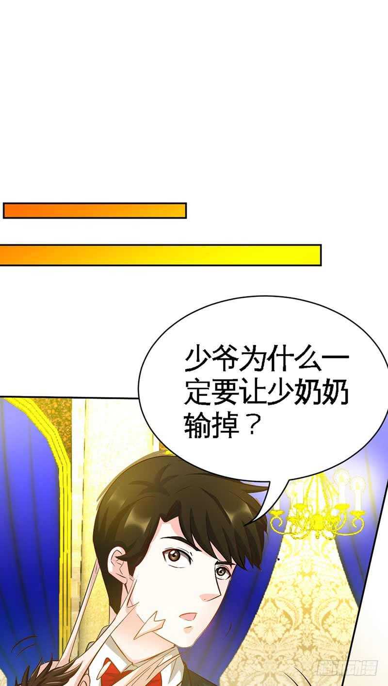 帝少专宠霸道妻韩漫全集-第64话 一百万，离开我儿子无删减无遮挡章节图片 