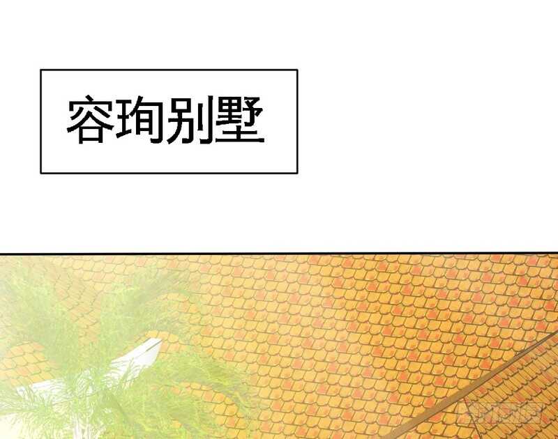 帝少专宠霸道妻韩漫全集-第64话 一百万，离开我儿子无删减无遮挡章节图片 