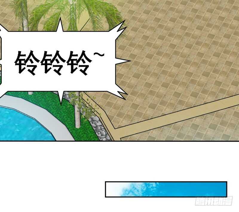 帝少专宠霸道妻韩漫全集-第64话 一百万，离开我儿子无删减无遮挡章节图片 