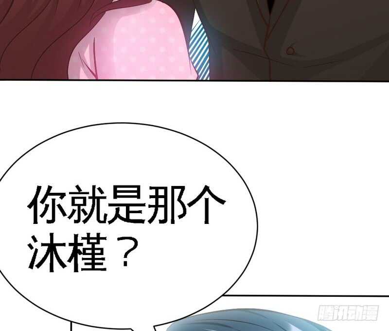 帝少专宠霸道妻韩漫全集-第64话 一百万，离开我儿子无删减无遮挡章节图片 