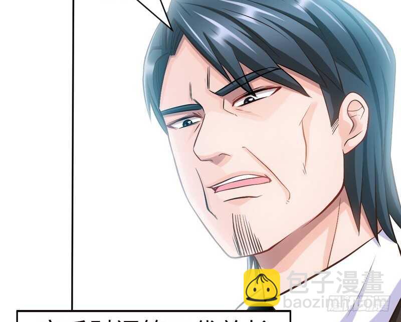 帝少专宠霸道妻韩漫全集-第64话 一百万，离开我儿子无删减无遮挡章节图片 