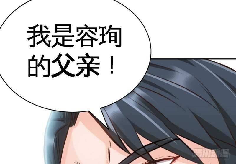 帝少专宠霸道妻韩漫全集-第64话 一百万，离开我儿子无删减无遮挡章节图片 