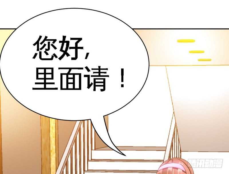 帝少专宠霸道妻韩漫全集-第64话 一百万，离开我儿子无删减无遮挡章节图片 