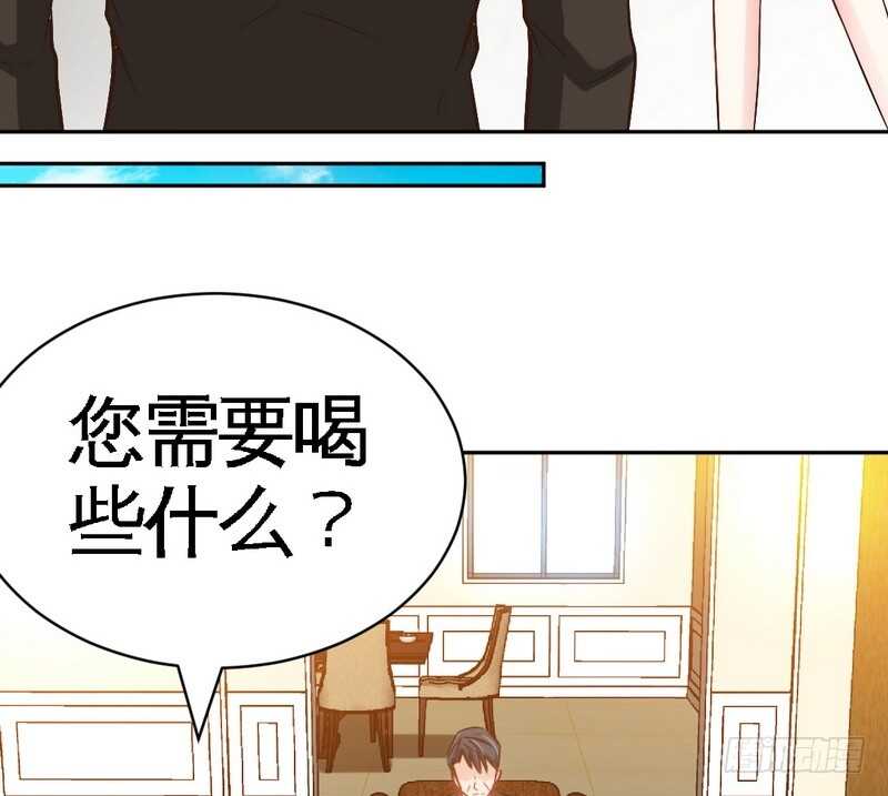 帝少专宠霸道妻韩漫全集-第64话 一百万，离开我儿子无删减无遮挡章节图片 