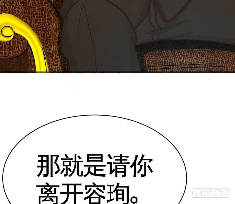 帝少专宠霸道妻韩漫全集-第64话 一百万，离开我儿子无删减无遮挡章节图片 