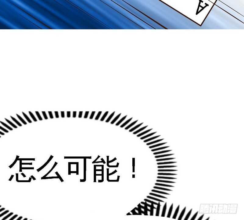 帝少专宠霸道妻韩漫全集-第64话 一百万，离开我儿子无删减无遮挡章节图片 