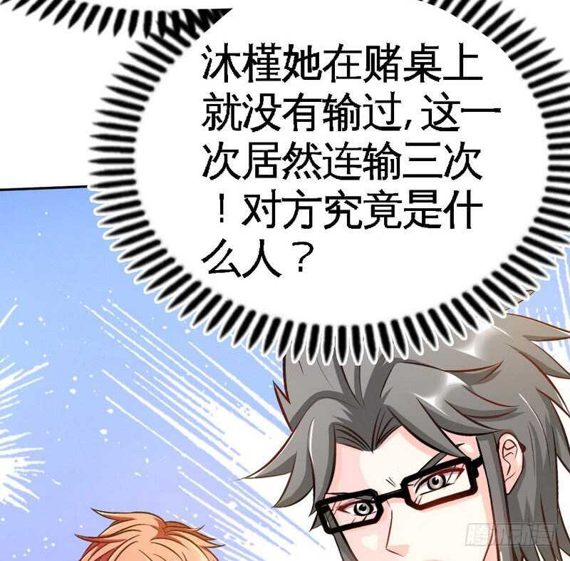 帝少专宠霸道妻韩漫全集-第64话 一百万，离开我儿子无删减无遮挡章节图片 
