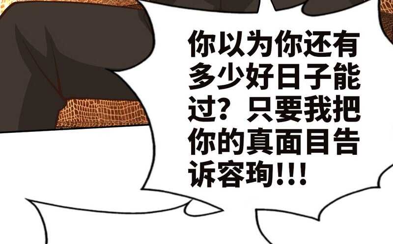 帝少专宠霸道妻韩漫全集-第64话 一百万，离开我儿子无删减无遮挡章节图片 