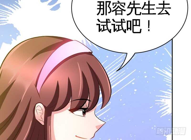 帝少专宠霸道妻韩漫全集-第64话 一百万，离开我儿子无删减无遮挡章节图片 