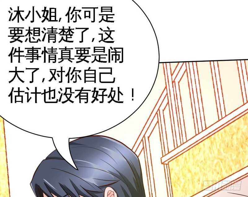帝少专宠霸道妻韩漫全集-第64话 一百万，离开我儿子无删减无遮挡章节图片 