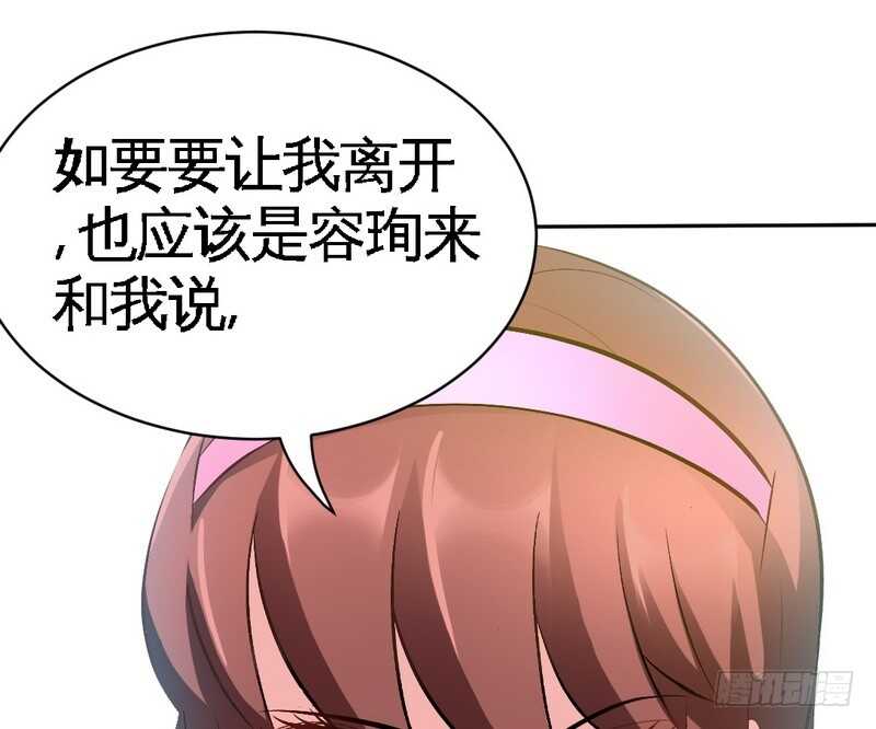 帝少专宠霸道妻韩漫全集-第64话 一百万，离开我儿子无删减无遮挡章节图片 