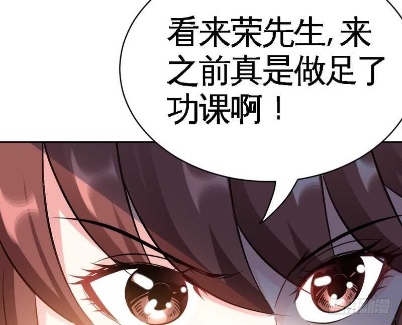 帝少专宠霸道妻韩漫全集-第64话 一百万，离开我儿子无删减无遮挡章节图片 