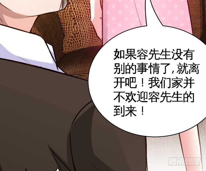 帝少专宠霸道妻韩漫全集-第64话 一百万，离开我儿子无删减无遮挡章节图片 