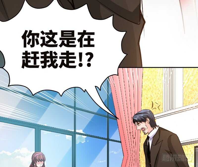 帝少专宠霸道妻韩漫全集-第64话 一百万，离开我儿子无删减无遮挡章节图片 