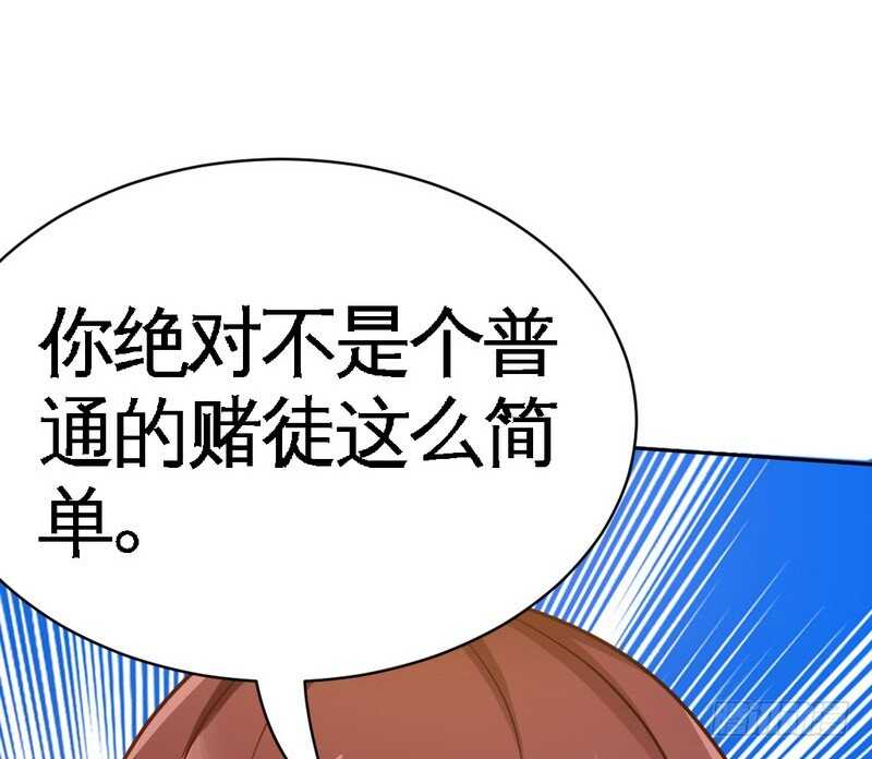 帝少专宠霸道妻韩漫全集-第64话 一百万，离开我儿子无删减无遮挡章节图片 