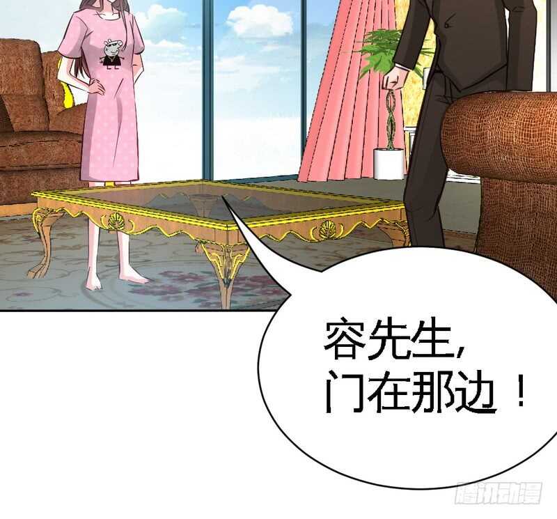 帝少专宠霸道妻韩漫全集-第64话 一百万，离开我儿子无删减无遮挡章节图片 