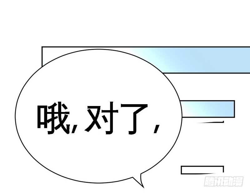 帝少专宠霸道妻韩漫全集-第64话 一百万，离开我儿子无删减无遮挡章节图片 