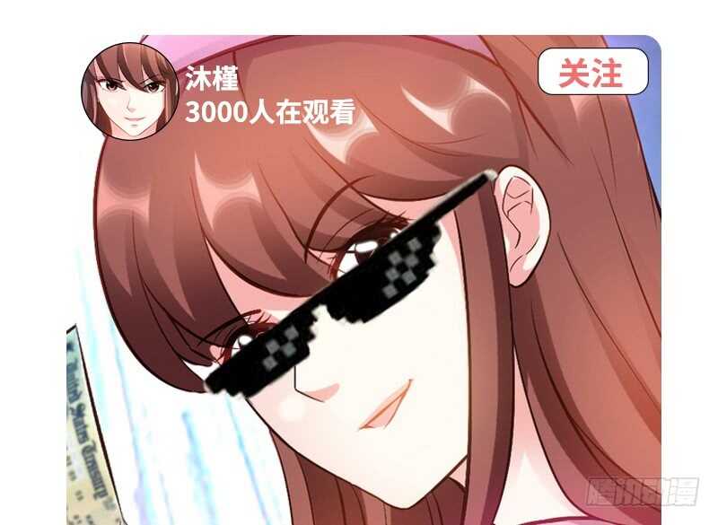 帝少专宠霸道妻韩漫全集-第64话 一百万，离开我儿子无删减无遮挡章节图片 