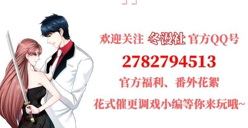 帝少专宠霸道妻韩漫全集-第64话 一百万，离开我儿子无删减无遮挡章节图片 