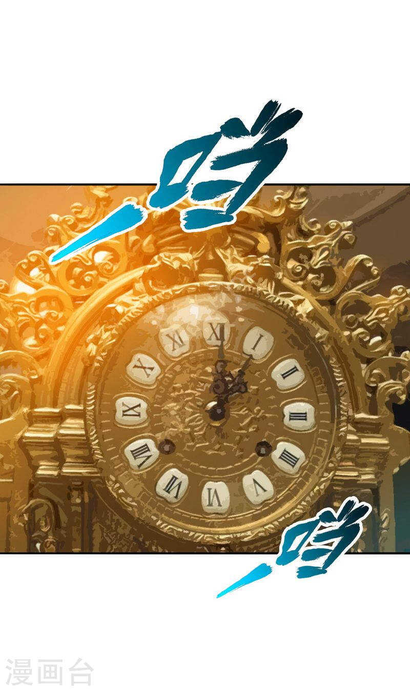 帝少专宠霸道妻韩漫全集-第65话 宫家厄梦降临无删减无遮挡章节图片 