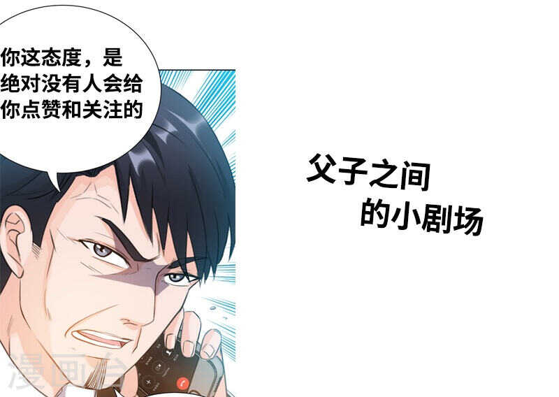 帝少专宠霸道妻韩漫全集-第65话 宫家厄梦降临无删减无遮挡章节图片 