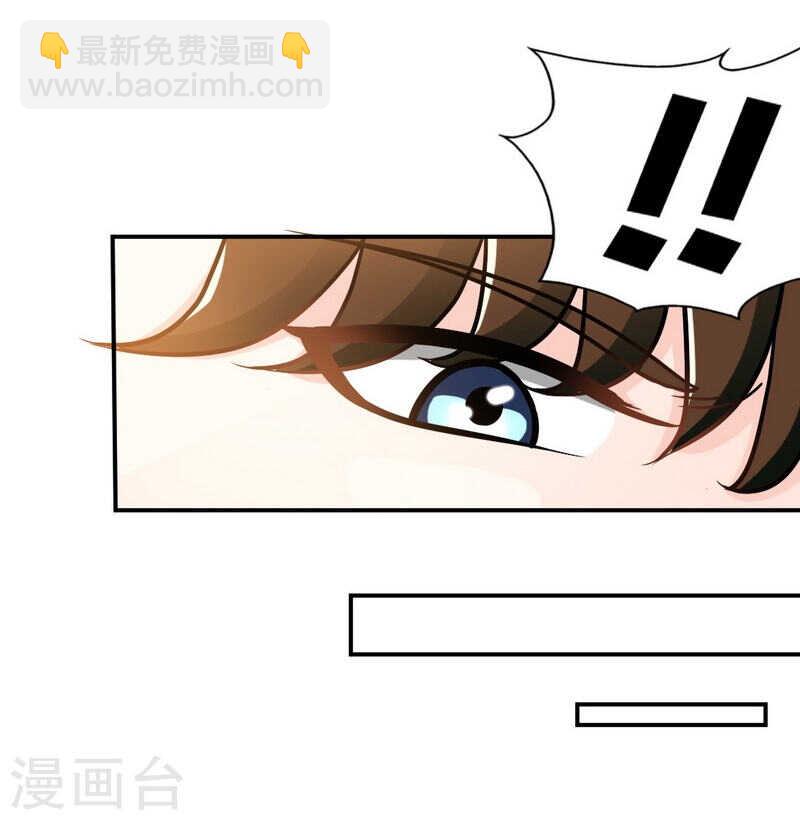 帝少专宠霸道妻韩漫全集-第66话 结婚大礼无删减无遮挡章节图片 
