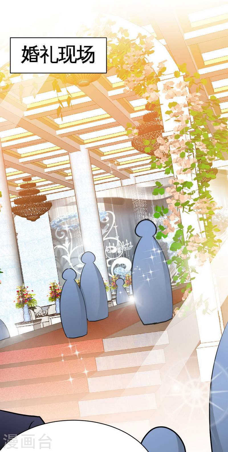 帝少专宠霸道妻韩漫全集-第67话 容氏夫妇到来无删减无遮挡章节图片 