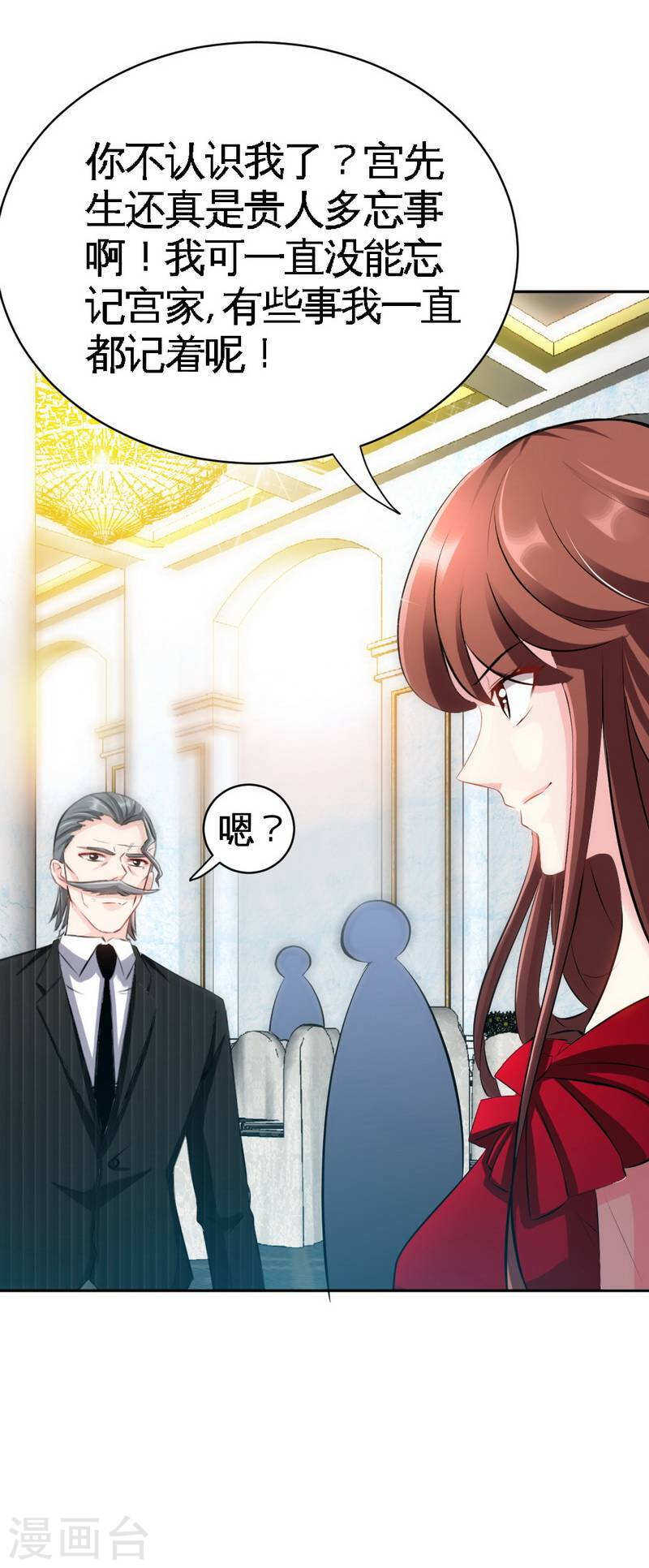 帝少专宠霸道妻韩漫全集-第67话 容氏夫妇到来无删减无遮挡章节图片 