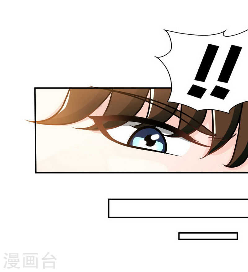 帝少专宠霸道妻韩漫全集-第67话 容氏夫妇到来无删减无遮挡章节图片 