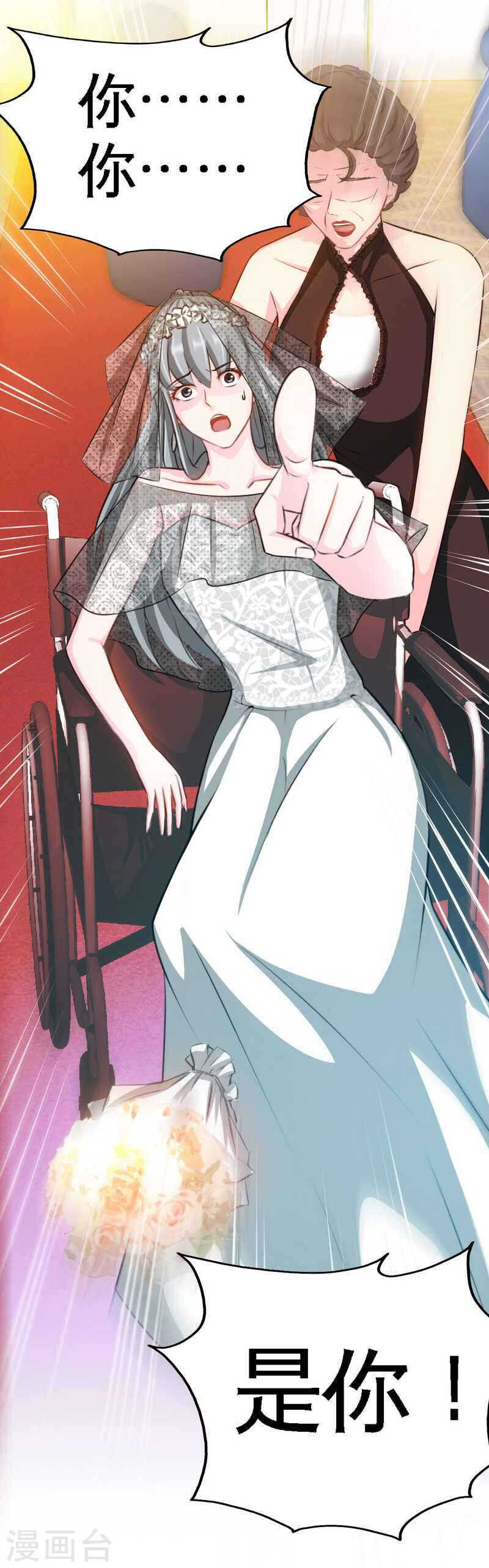 帝少专宠霸道妻韩漫全集-第67话 容氏夫妇到来无删减无遮挡章节图片 