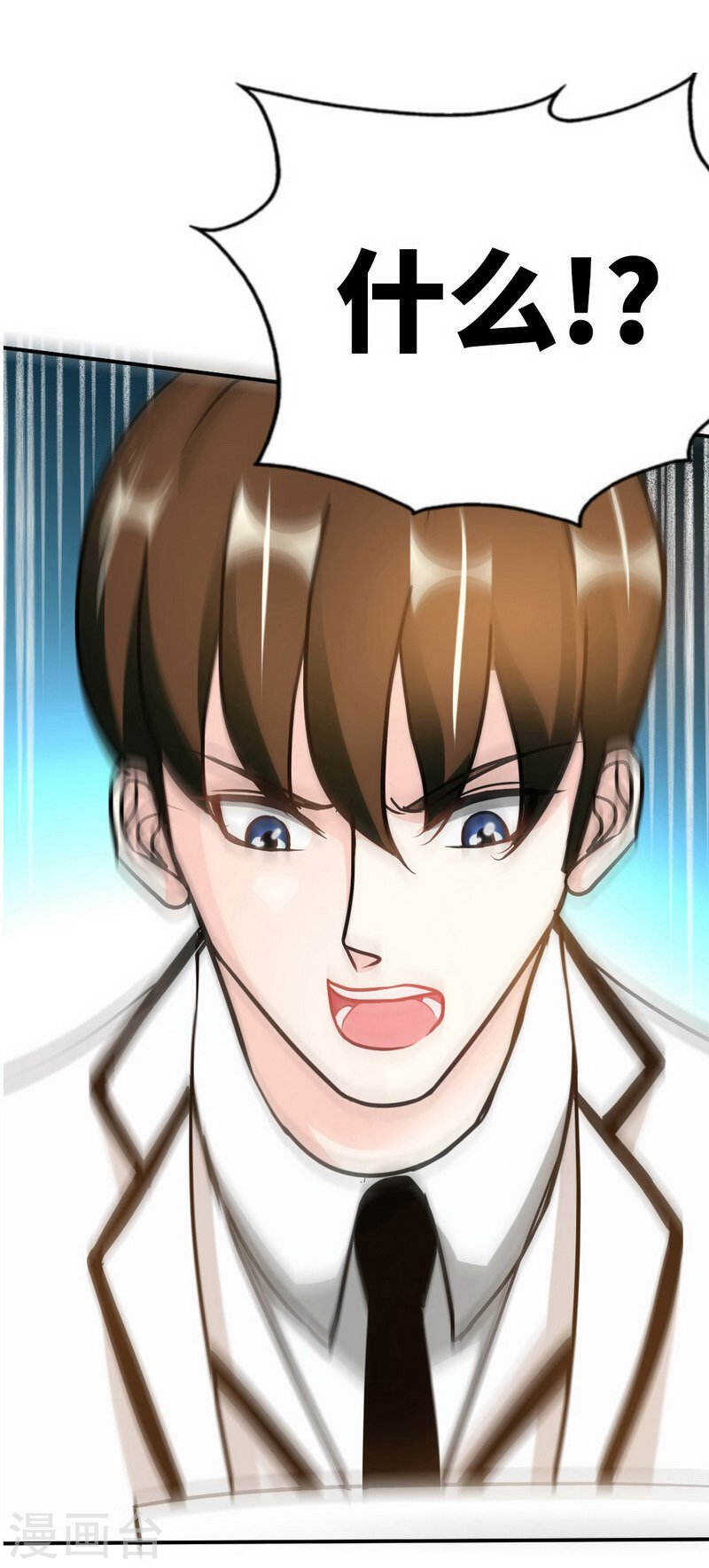 帝少专宠霸道妻韩漫全集-第67话 容氏夫妇到来无删减无遮挡章节图片 