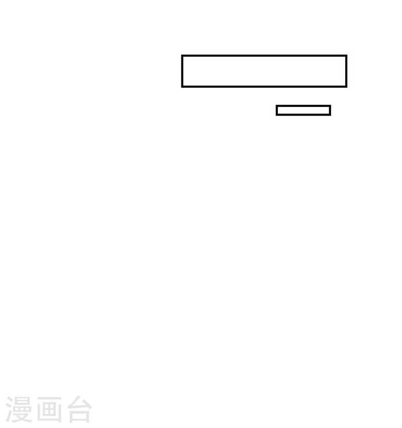 帝少专宠霸道妻韩漫全集-第67话 容氏夫妇到来无删减无遮挡章节图片 