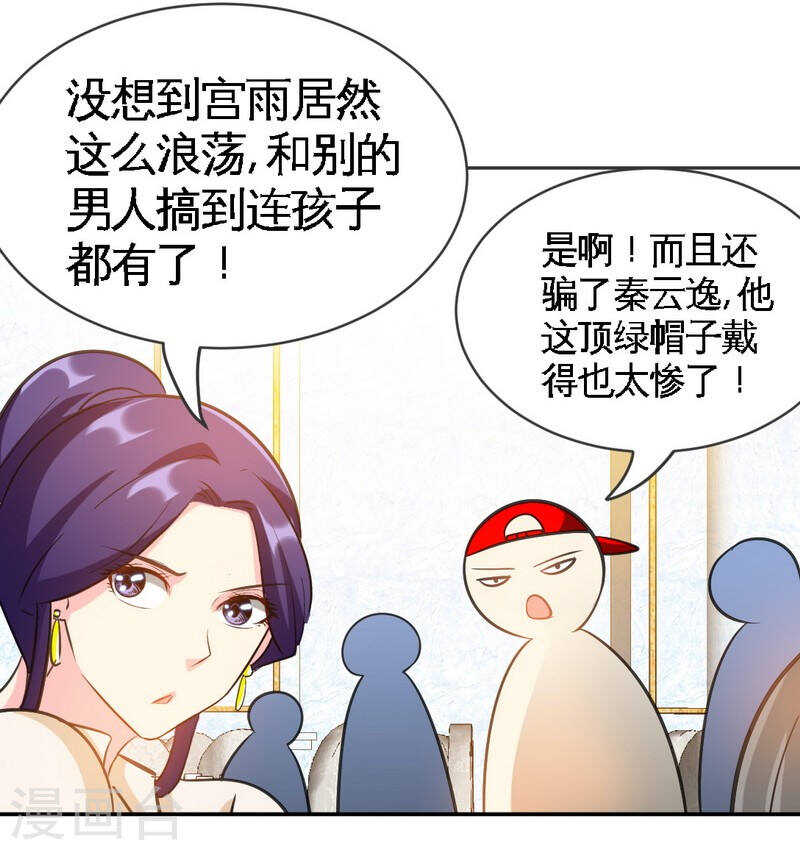 帝少专宠霸道妻韩漫全集-第68话 意外的枪击无删减无遮挡章节图片 