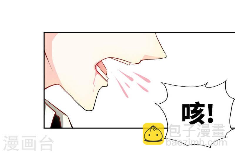 帝少专宠霸道妻韩漫全集-第68话 意外的枪击无删减无遮挡章节图片 