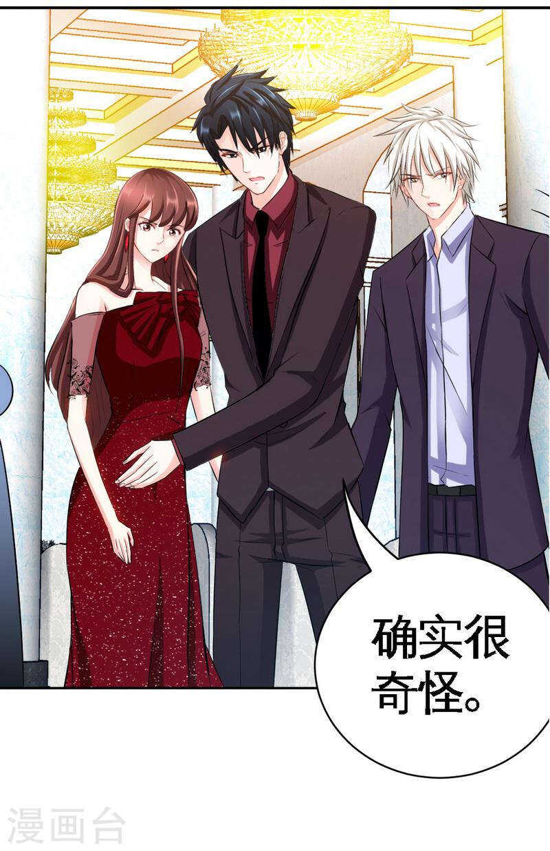帝少专宠霸道妻韩漫全集-第68话 意外的枪击无删减无遮挡章节图片 