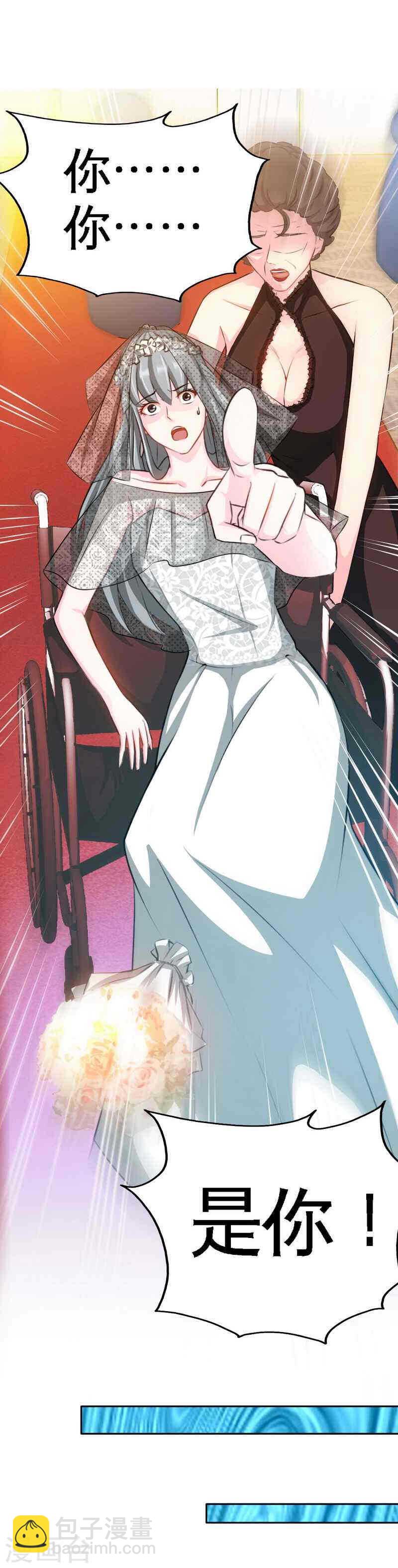 帝少专宠霸道妻韩漫全集-第68话 意外的枪击无删减无遮挡章节图片 