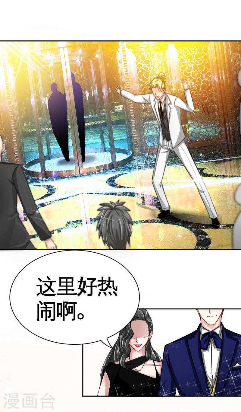 帝少专宠霸道妻韩漫全集-第68话 意外的枪击无删减无遮挡章节图片 