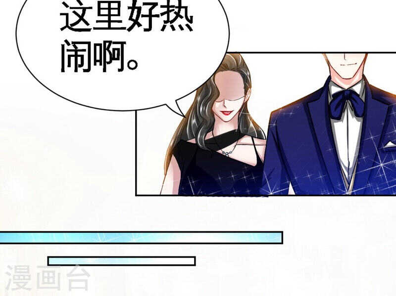 帝少专宠霸道妻韩漫全集-第69话 不速之客无删减无遮挡章节图片 