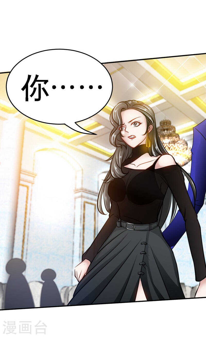 帝少专宠霸道妻韩漫全集-第69话 不速之客无删减无遮挡章节图片 