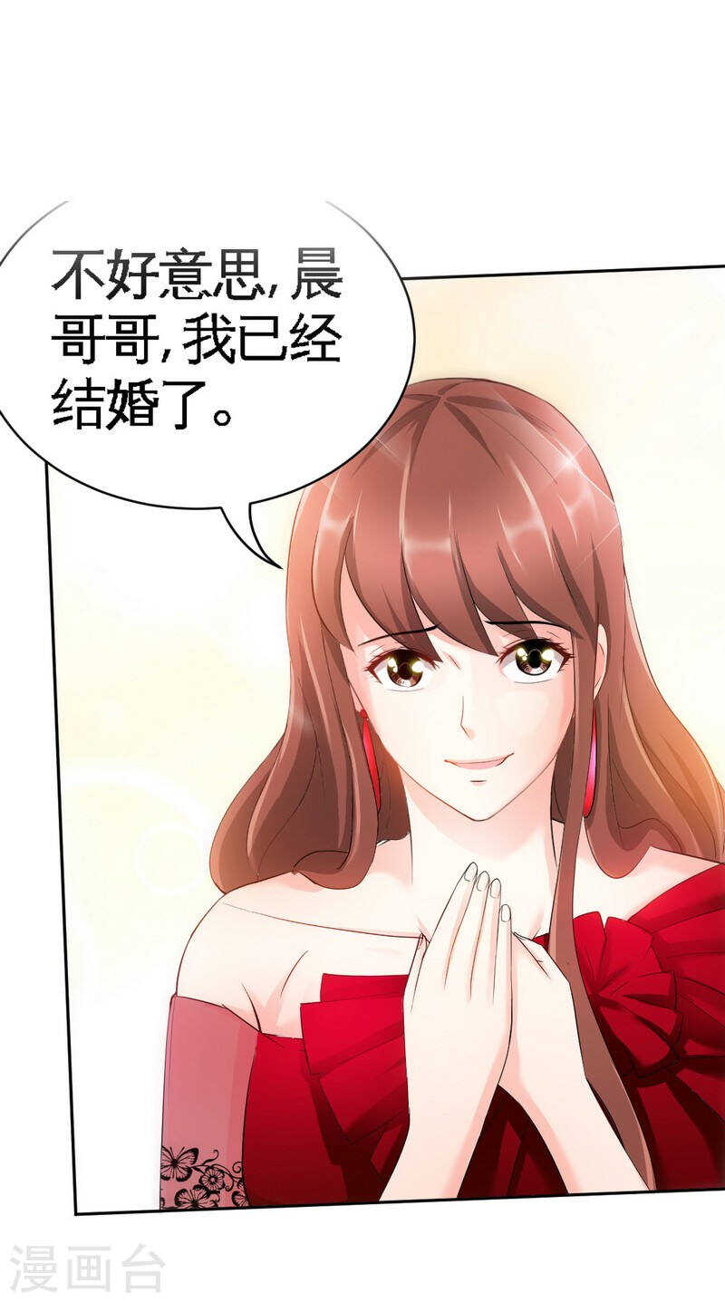 帝少专宠霸道妻韩漫全集-第69话 不速之客无删减无遮挡章节图片 