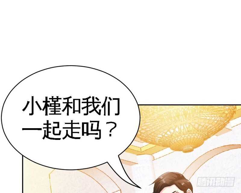 帝少专宠霸道妻韩漫全集-第70话 婚礼散场无删减无遮挡章节图片 