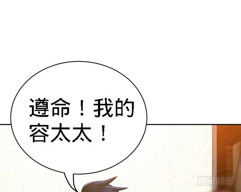 帝少专宠霸道妻韩漫全集-第70话 婚礼散场无删减无遮挡章节图片 
