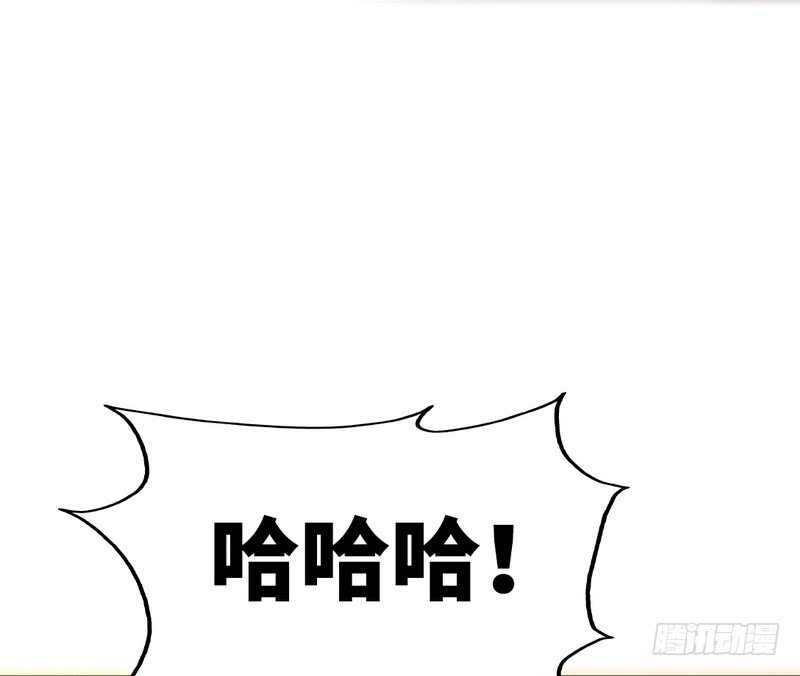 帝少专宠霸道妻韩漫全集-第70话 婚礼散场无删减无遮挡章节图片 