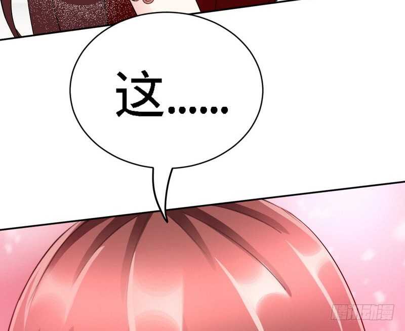 帝少专宠霸道妻韩漫全集-第70话 婚礼散场无删减无遮挡章节图片 
